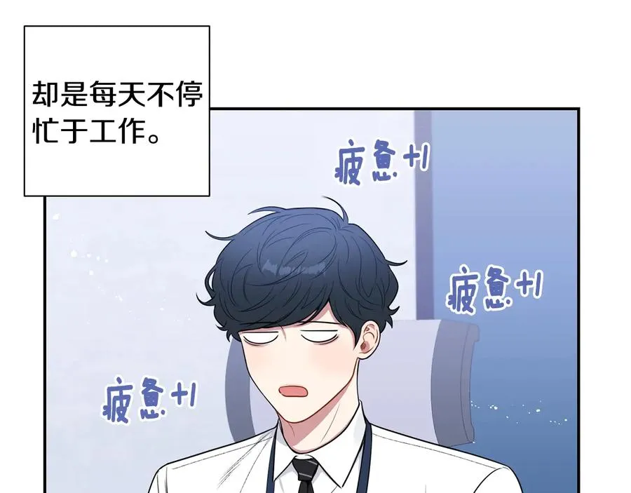 第18话 难以忍耐 第18页