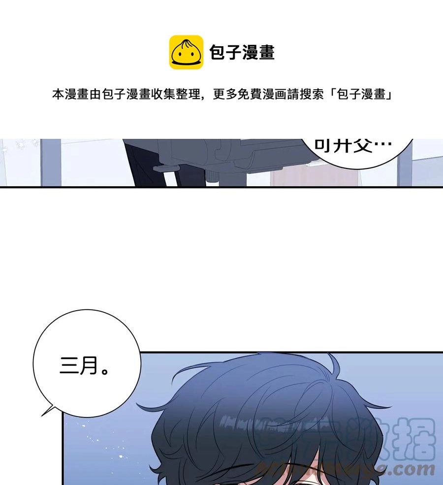 第18话 难以忍耐 第21页