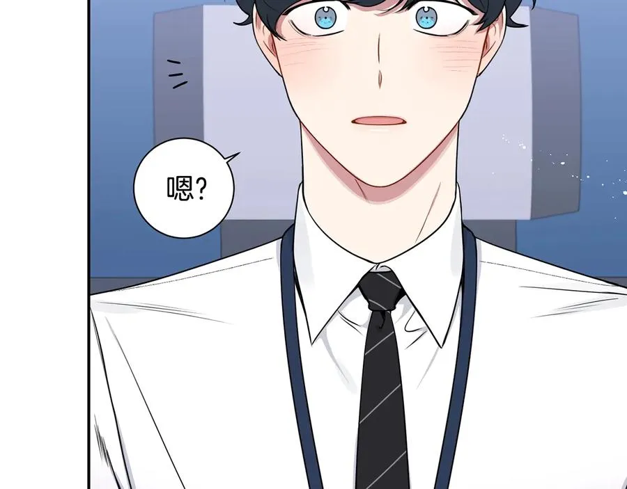 第18话 难以忍耐 第22页