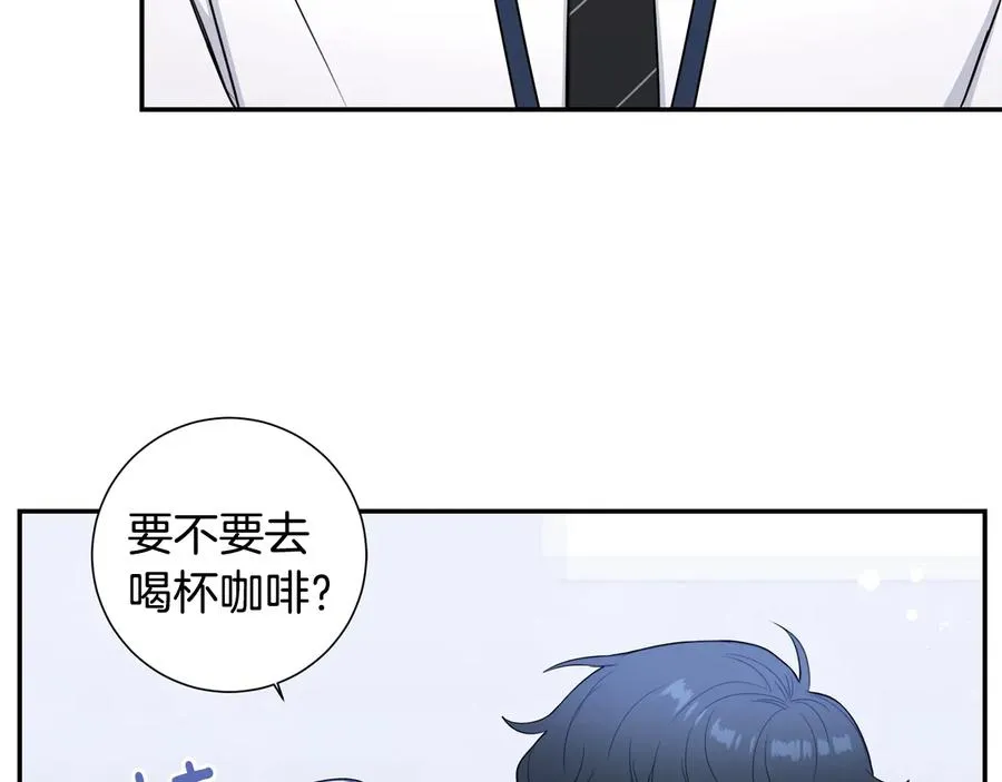 第18话 难以忍耐 第23页