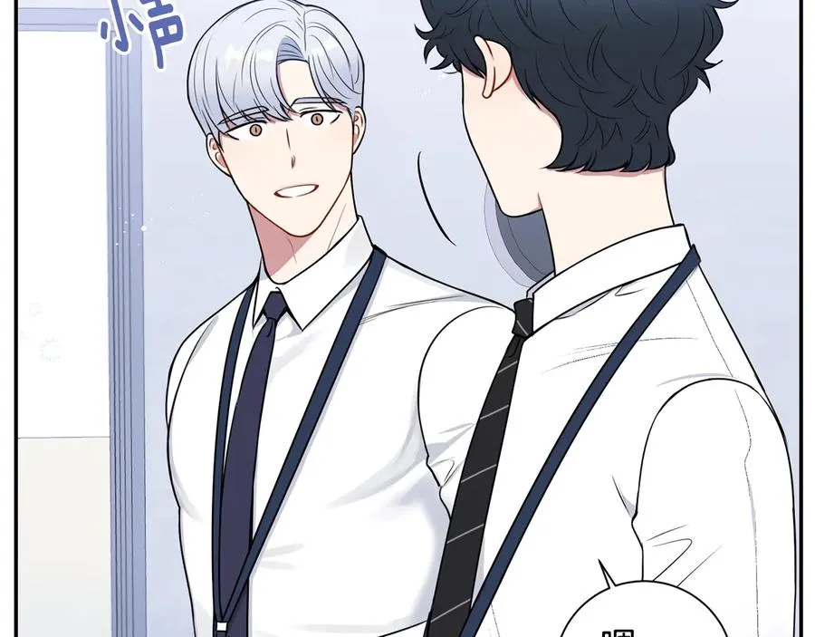 第18话 难以忍耐 第24页