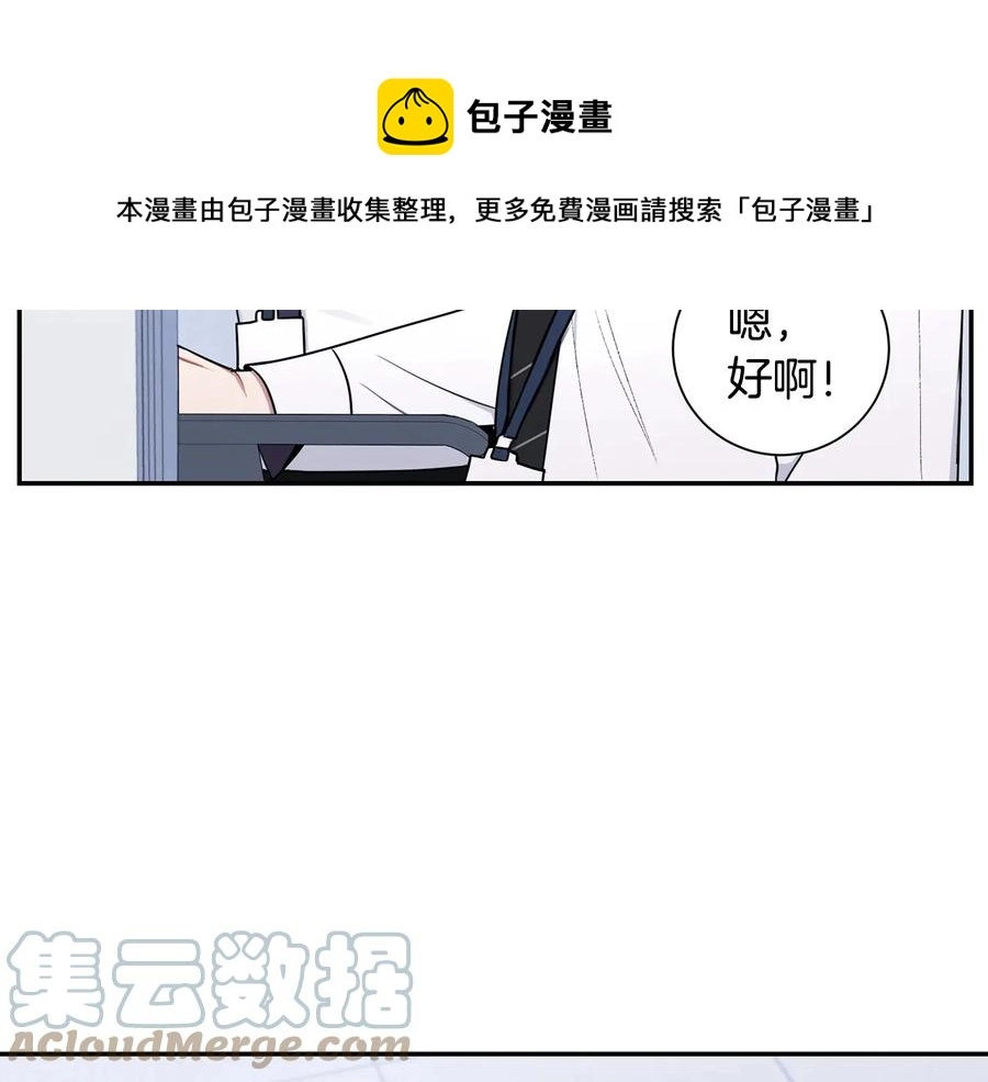 第18话 难以忍耐 第25页