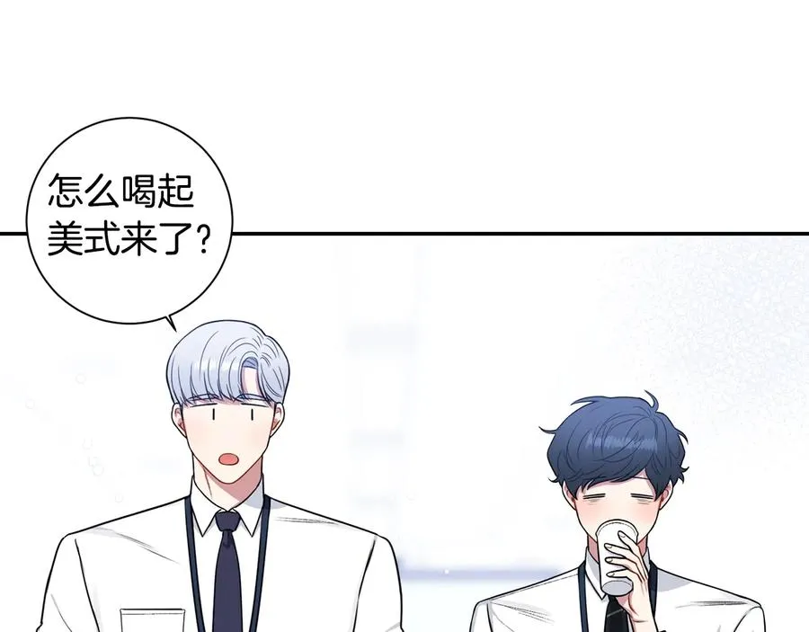 第18话 难以忍耐 第27页