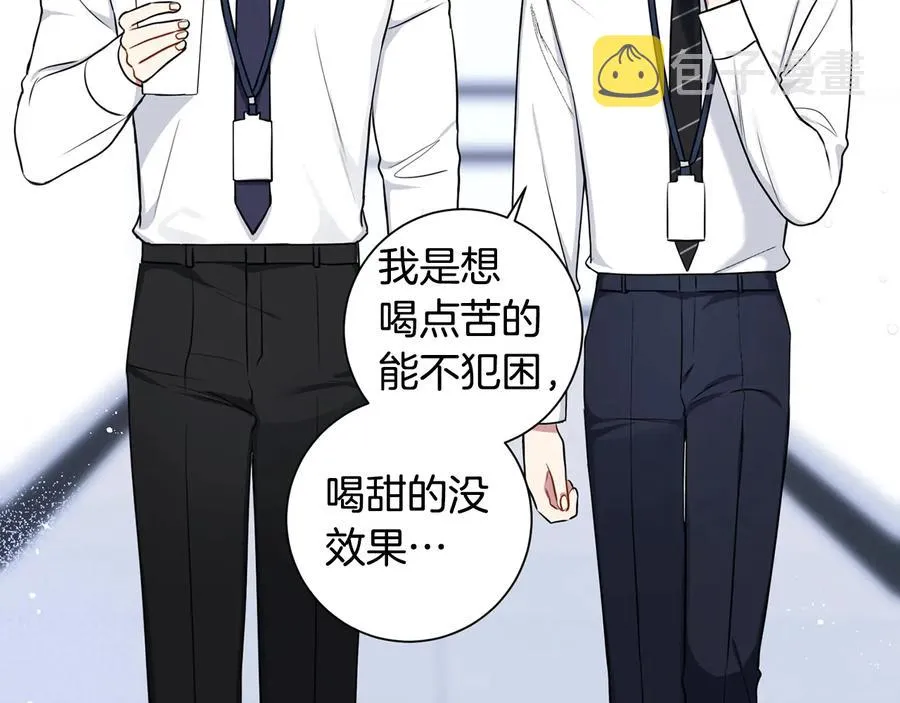 第18话 难以忍耐 第28页