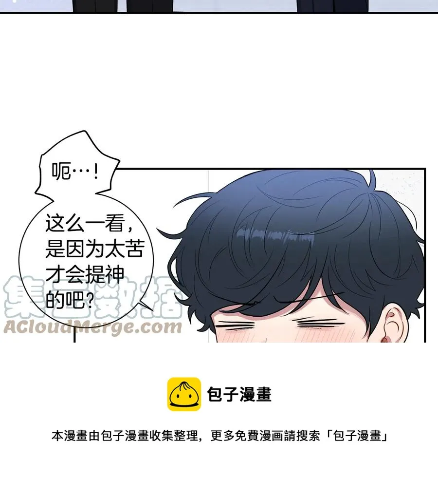 第18话 难以忍耐 第29页