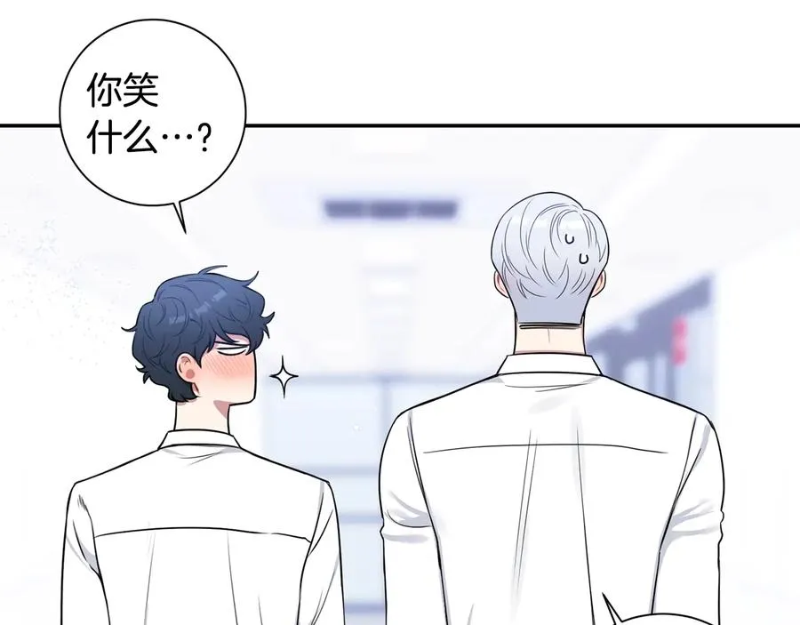 第18话 难以忍耐 第31页