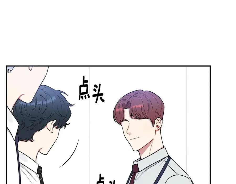 第18话 难以忍耐 第36页