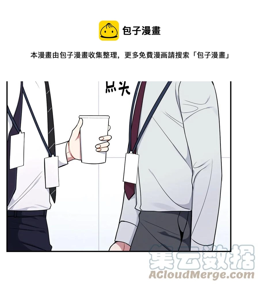 第18话 难以忍耐 第37页