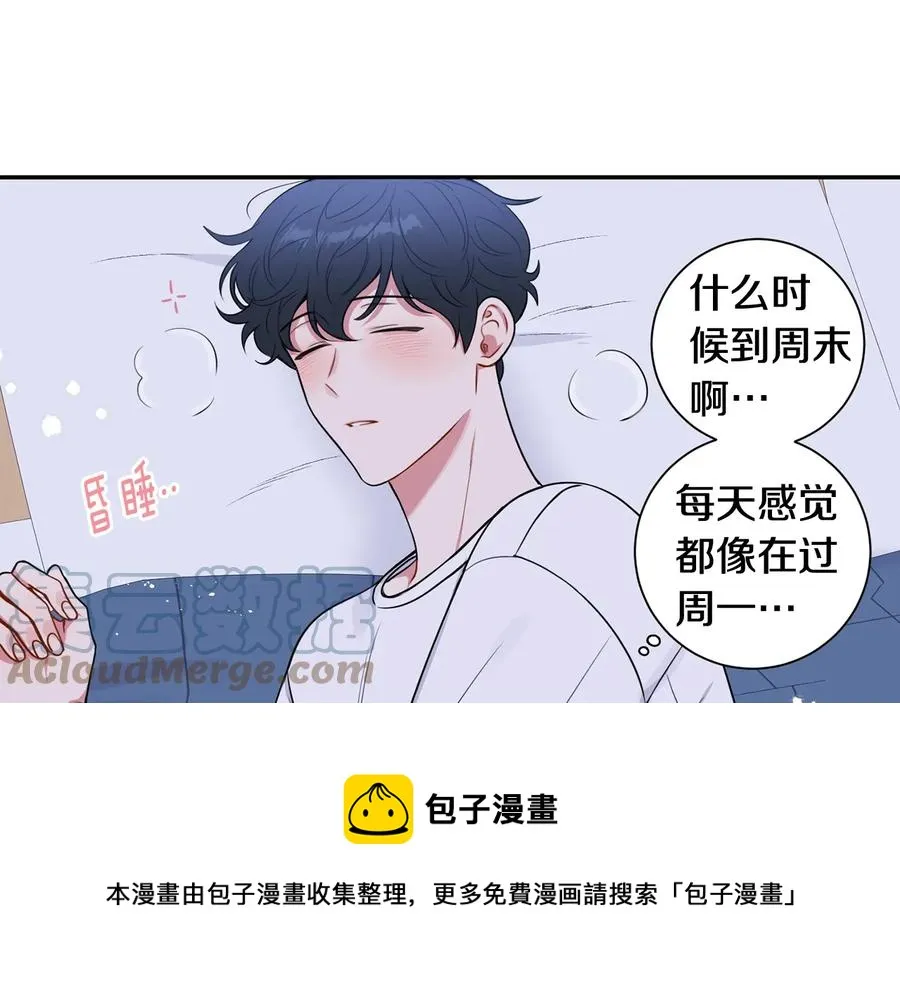 第18话 难以忍耐 第45页