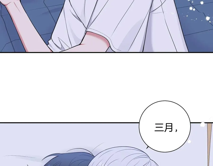 第18话 难以忍耐 第46页