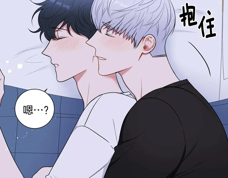 第18话 难以忍耐 第47页