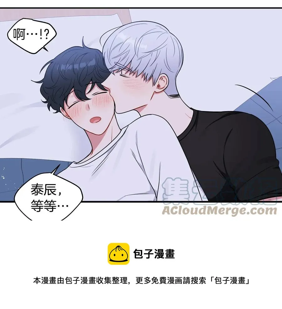 第18话 难以忍耐 第49页