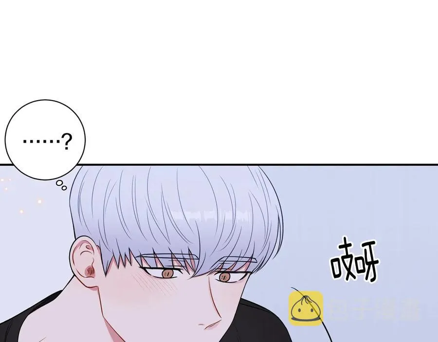 第18话 难以忍耐 第51页