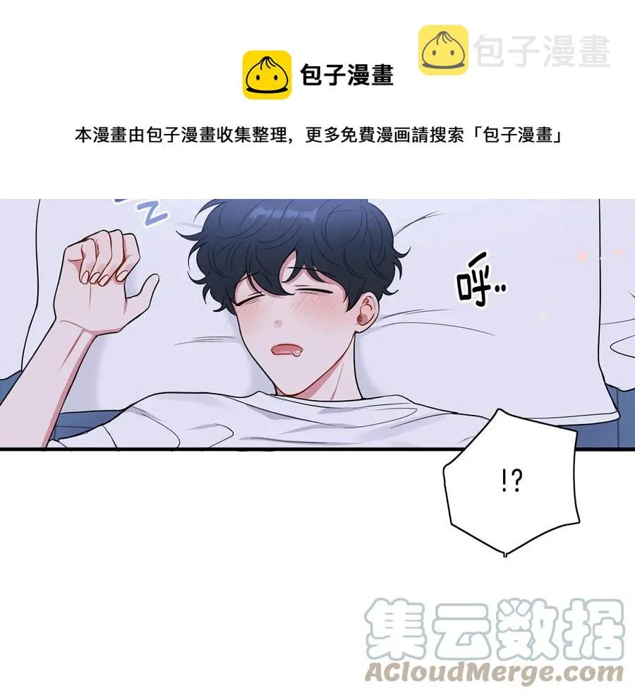 第18话 难以忍耐 第53页