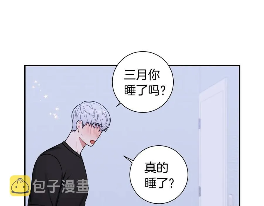第18话 难以忍耐 第54页
