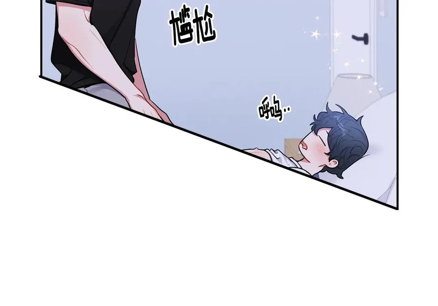 第18话 难以忍耐 第55页