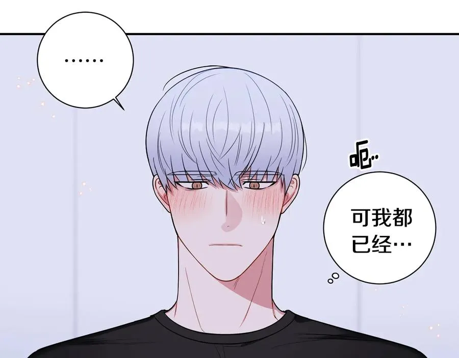 第18话 难以忍耐 第56页