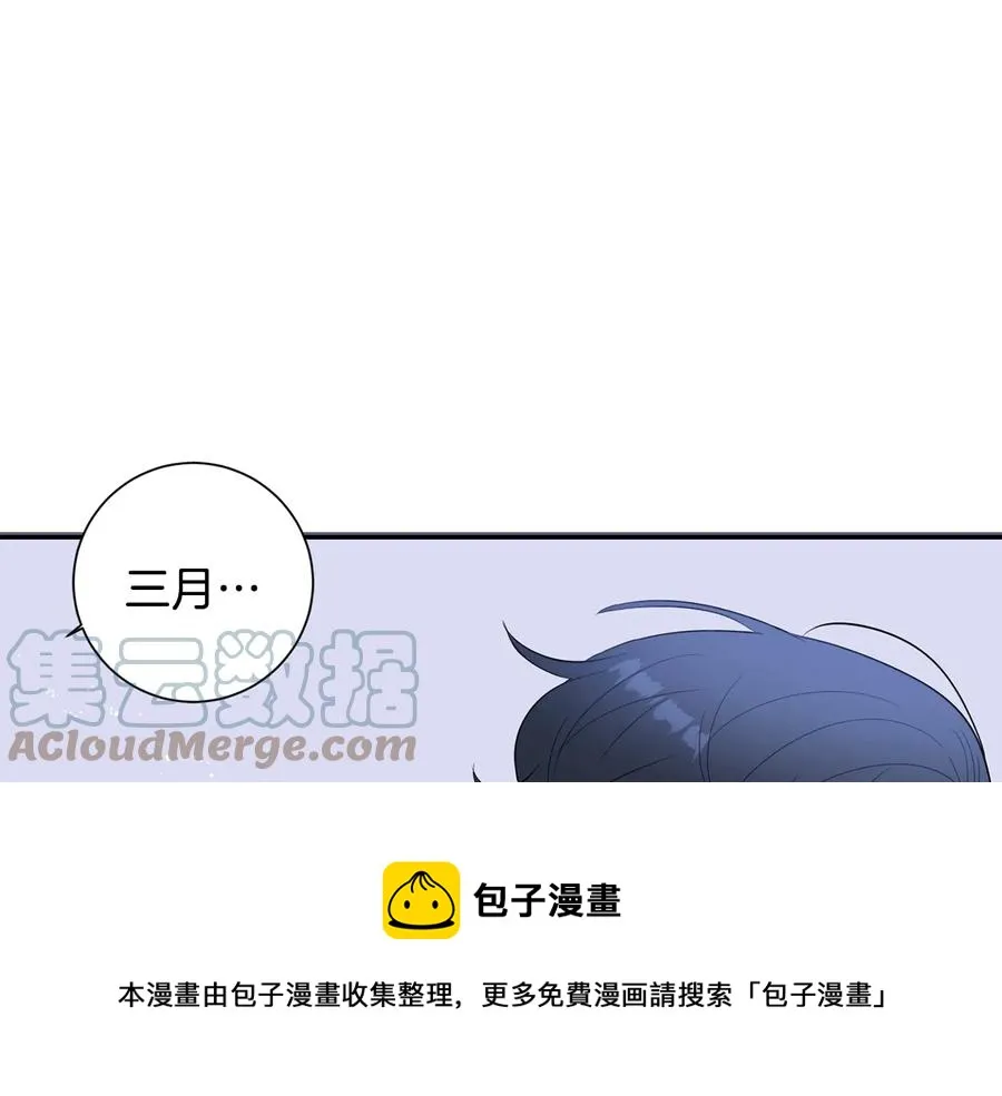 第18话 难以忍耐 第61页