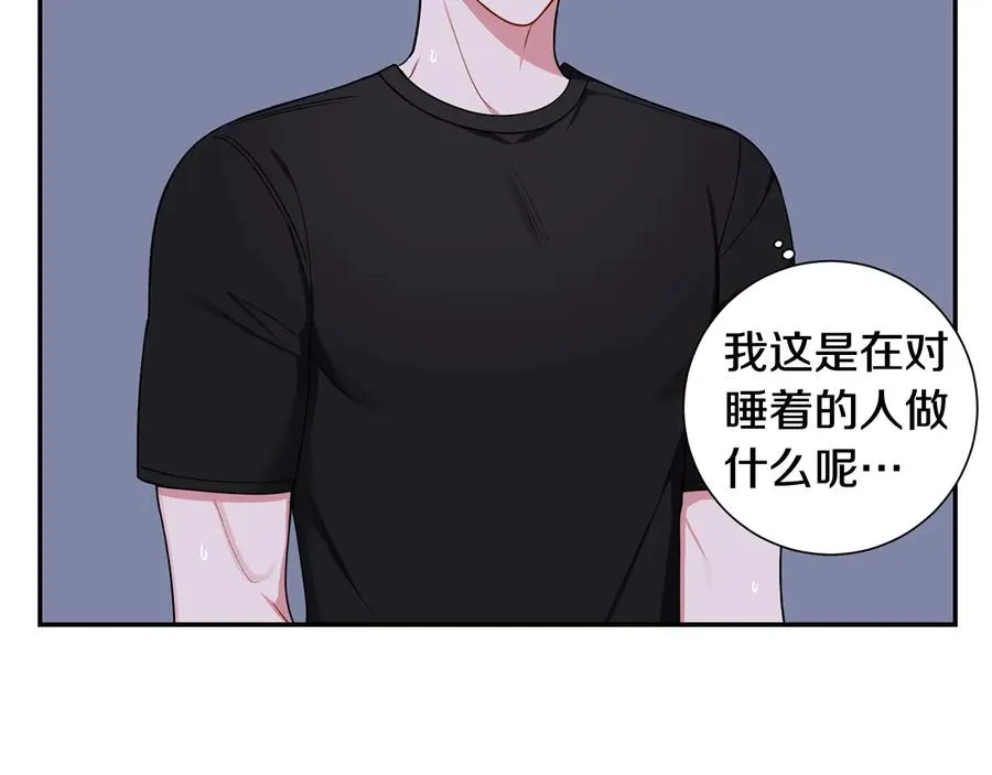 第18话 难以忍耐 第72页