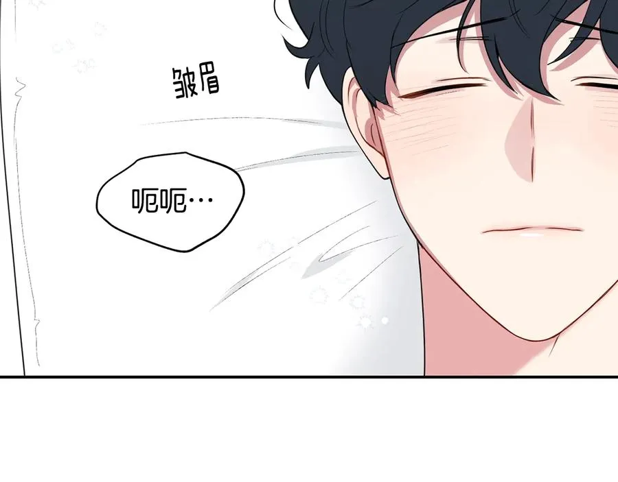 第18话 难以忍耐 第83页