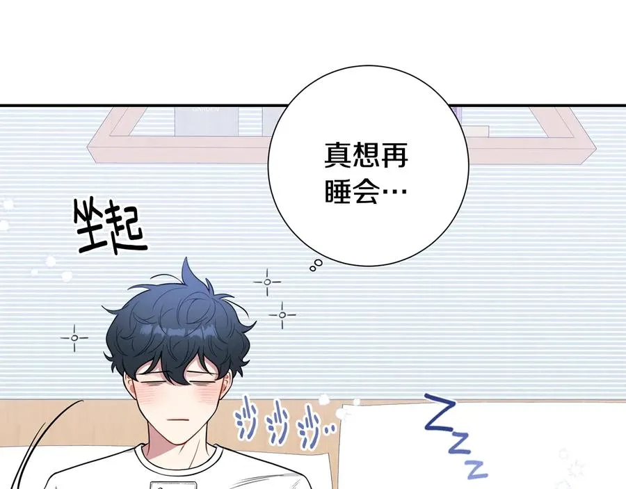 第18话 难以忍耐 第84页