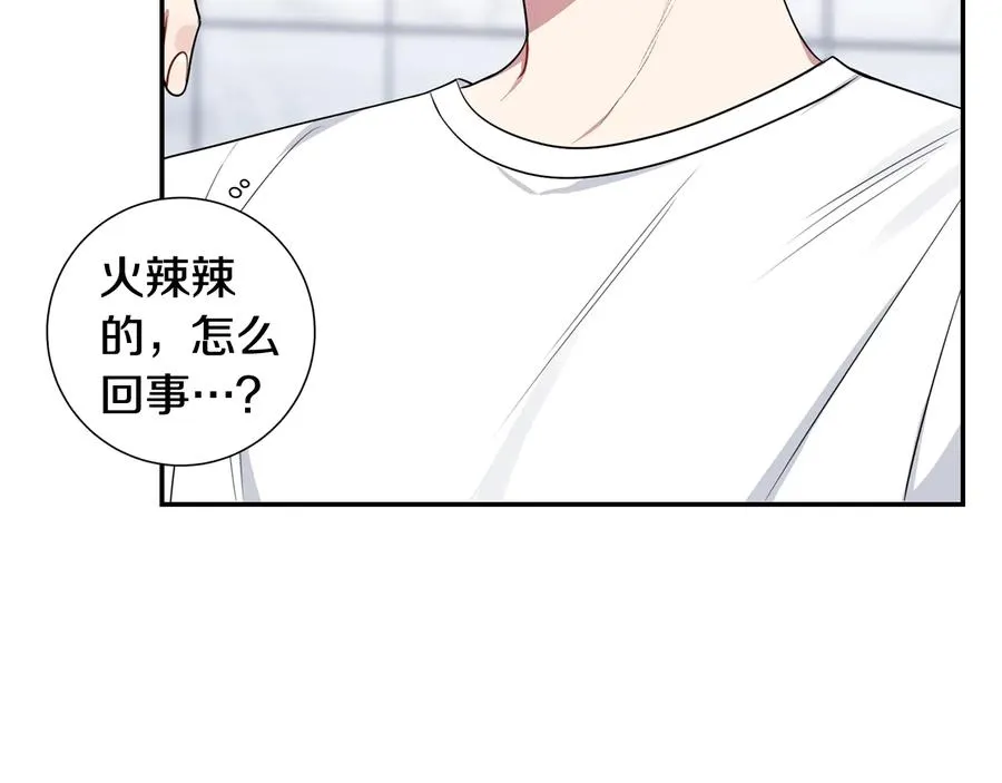 第18话 难以忍耐 第92页