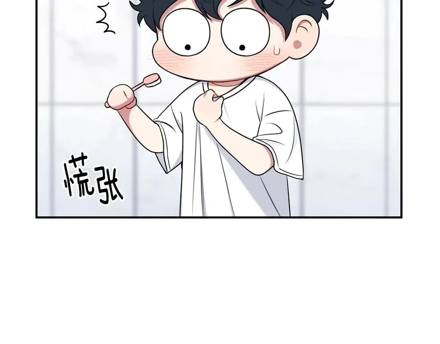 第18话 难以忍耐 第96页
