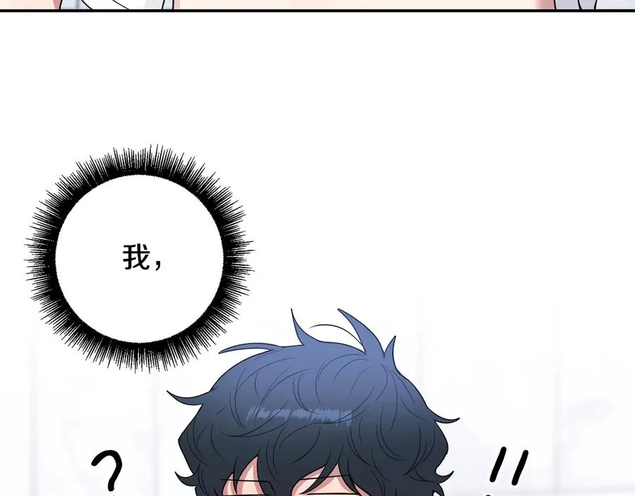 第18话 难以忍耐 第100页