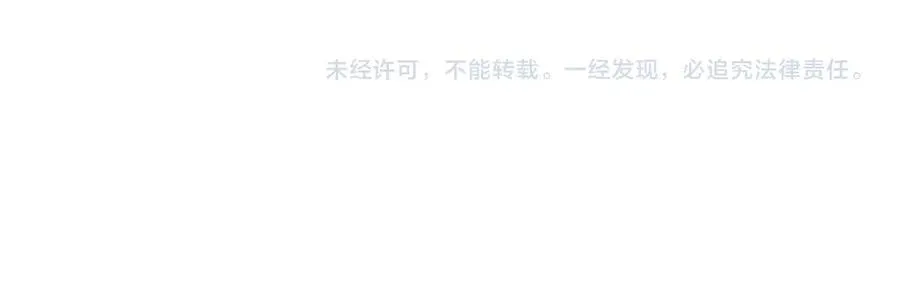 第18话 难以忍耐 第103页