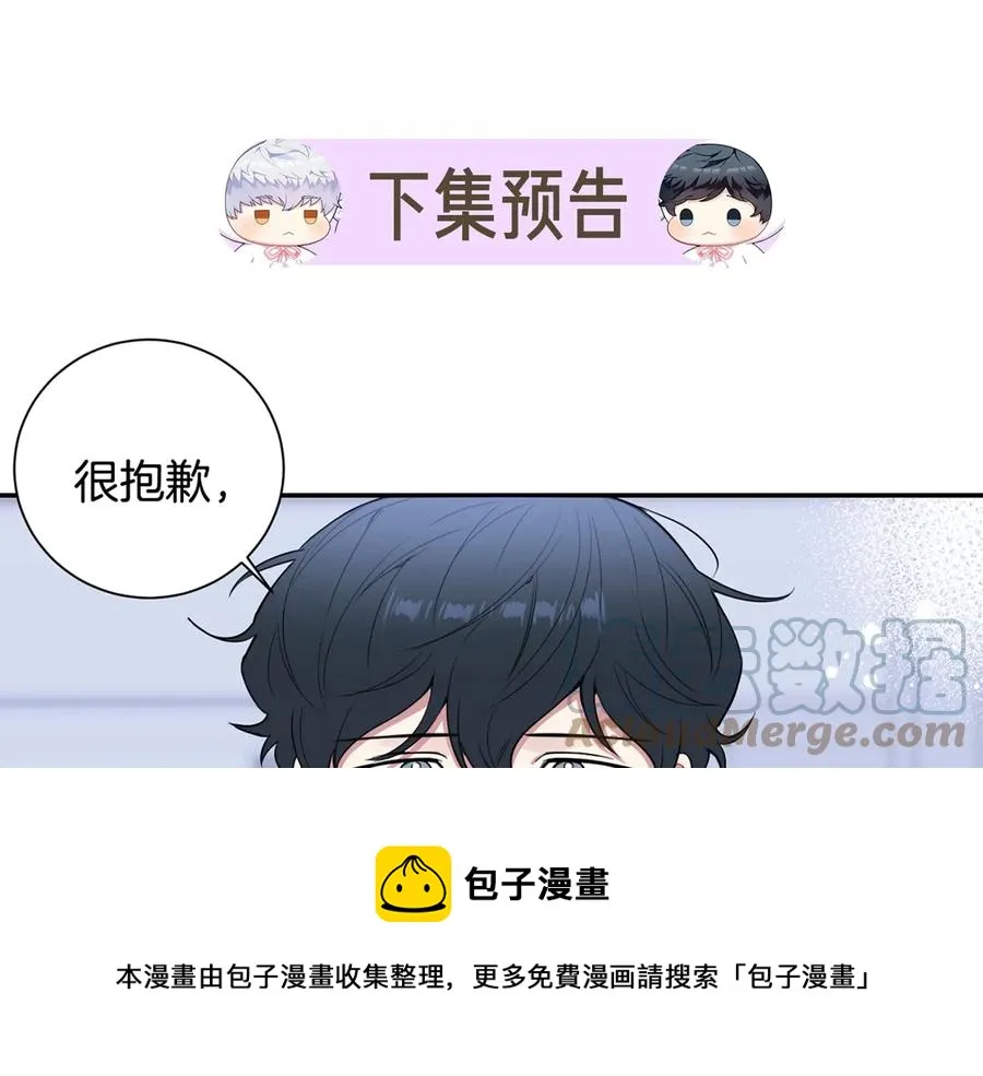第18话 难以忍耐 第105页