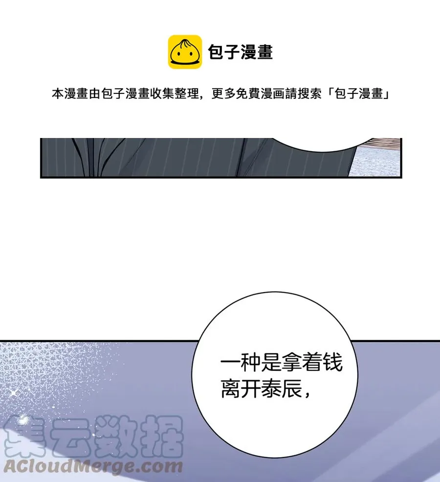 第18话 难以忍耐 第109页