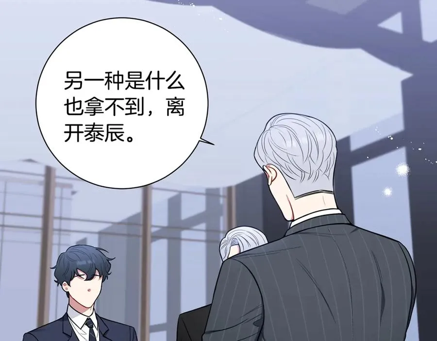 第18话 难以忍耐 第110页