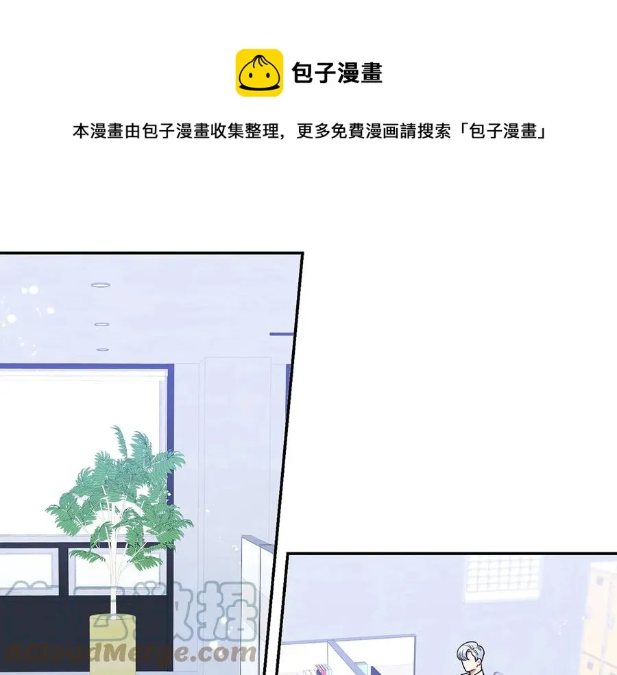 第19话 生病了…？ 第1页