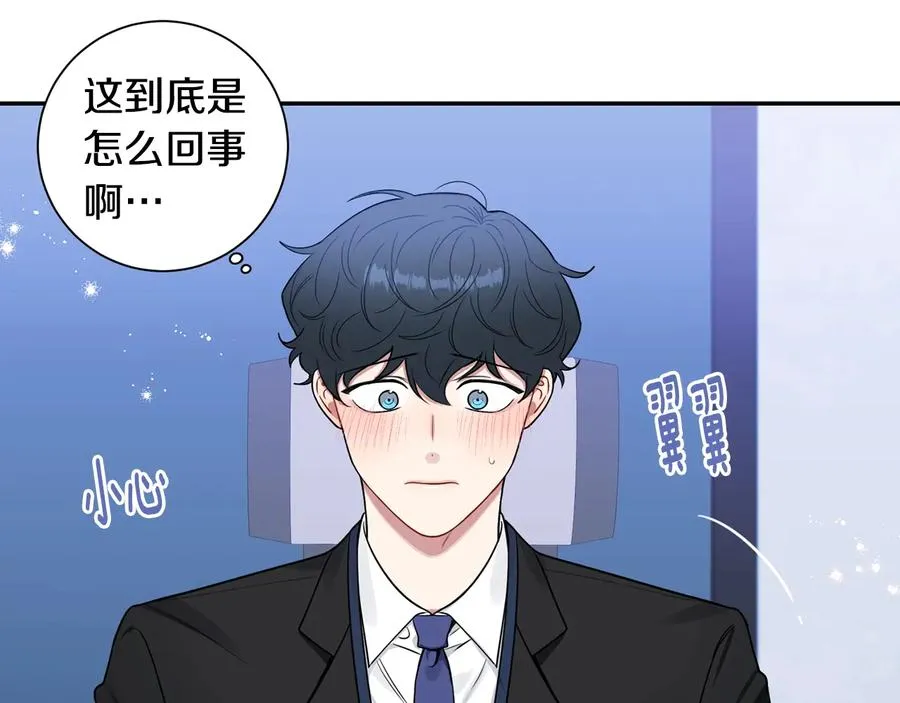 第19话 生病了…？ 第3页