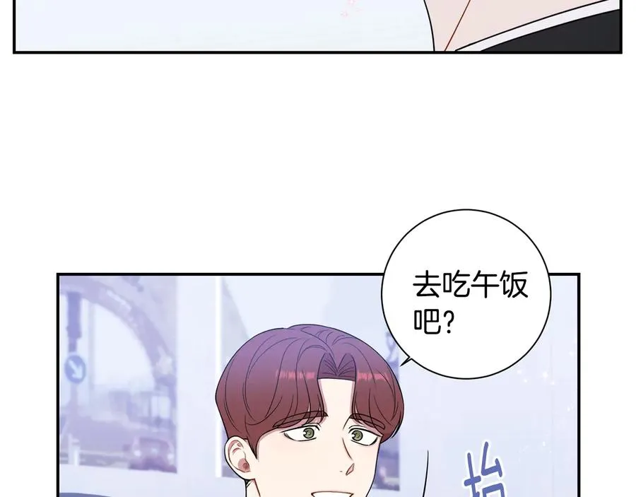 第19话 生病了…？ 第6页