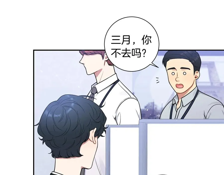 第19话 生病了…？ 第8页