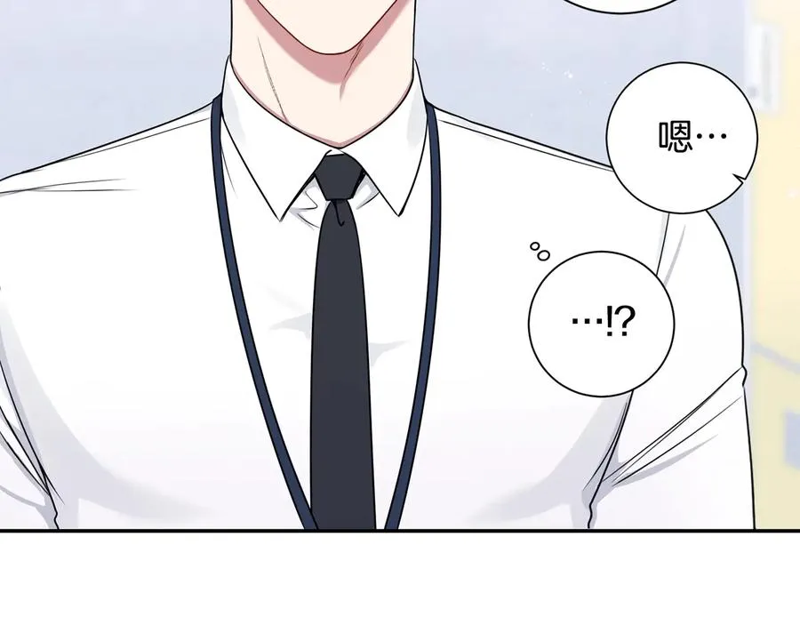 第19话 生病了…？ 第11页