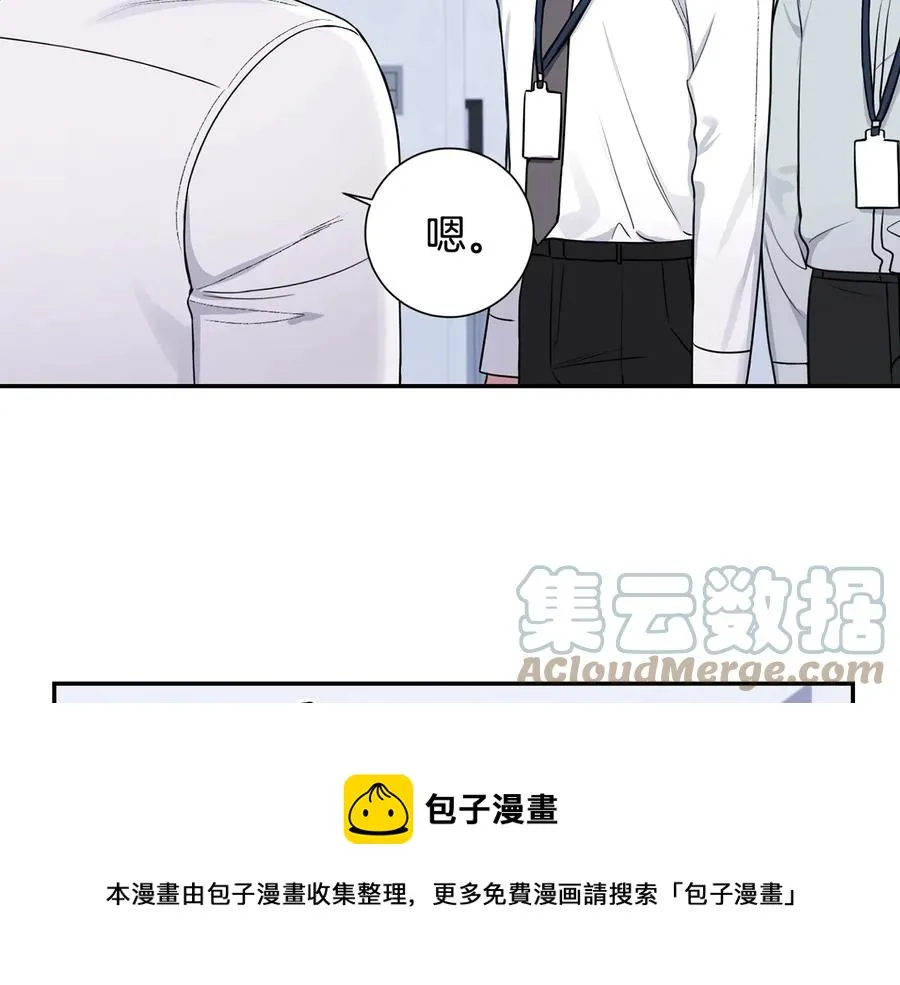 第19话 生病了…？ 第13页