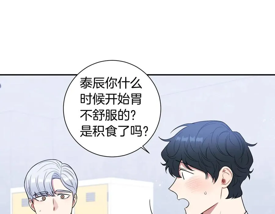 第19话 生病了…？ 第15页