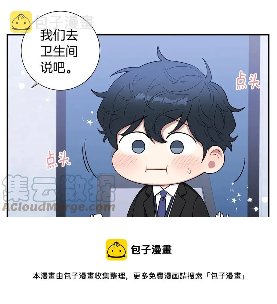 第19话 生病了…？ 第17页