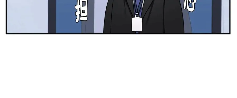 第19话 生病了…？ 第18页