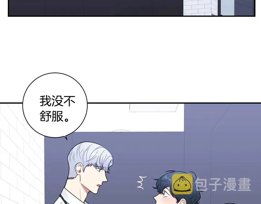 第19话 生病了…？ 第23页