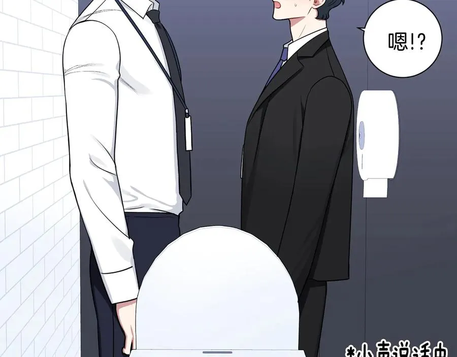 第19话 生病了…？ 第24页