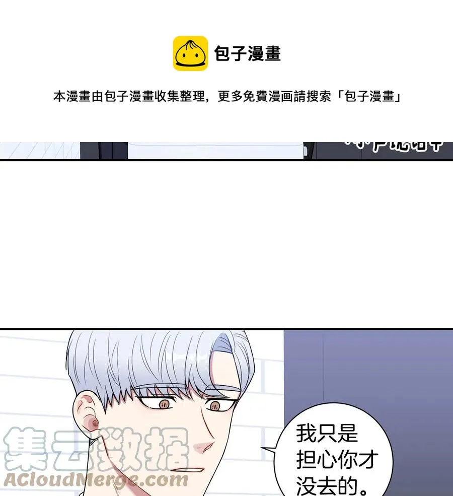 第19话 生病了…？ 第25页