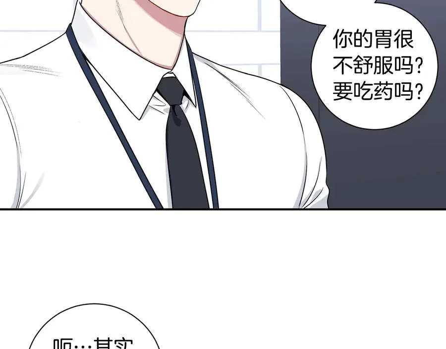 第19话 生病了…？ 第26页