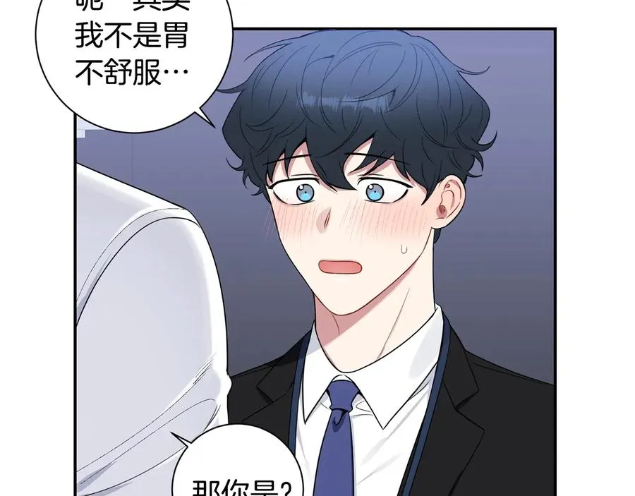 第19话 生病了…？ 第27页