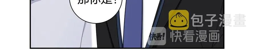 第19话 生病了…？ 第28页