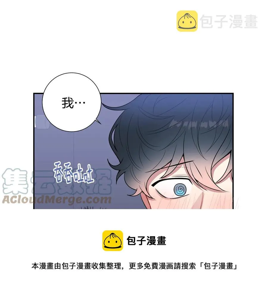 第19话 生病了…？ 第29页