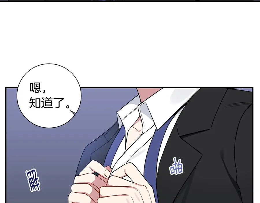 第19话 生病了…？ 第36页