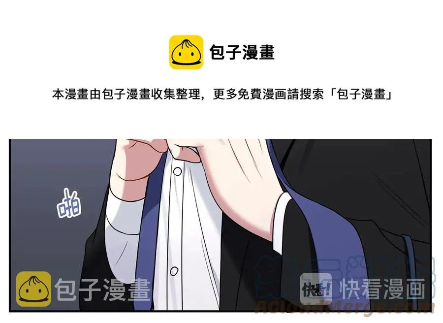 第19话 生病了…？ 第37页